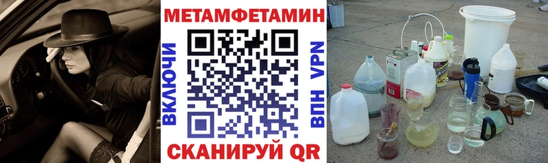 darknet официальный сайт  даркнет сайт  Краснотурьинск  АМФ VHQ 