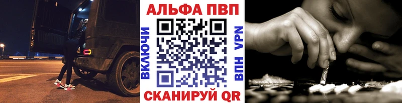 kraken вход Краснотурьинск A PVP Соль наркошоп