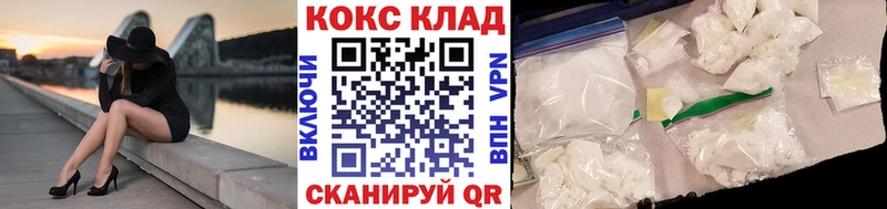 КОКАИН 97%  Краснотурьинск 
