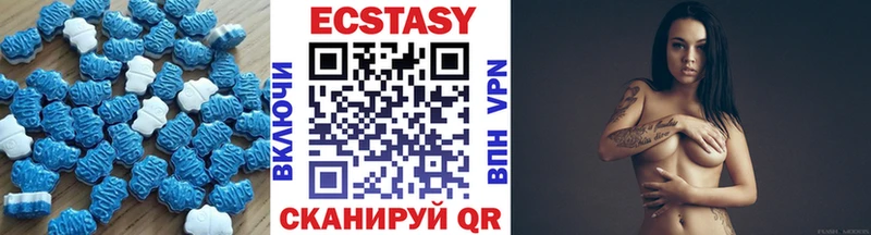 ЭКСТАЗИ Дубай  hydra вход  Краснотурьинск 