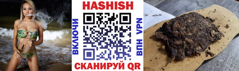 ГАШИШ 40% ТГК Краснотурьинск