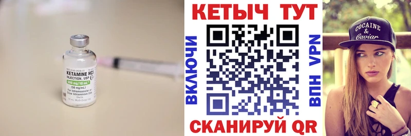 КЕТАМИН ketamine  Краснотурьинск 