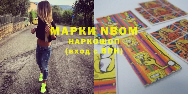 не бодяженный Армянск
