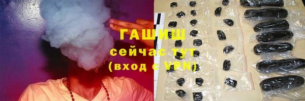 apvp Арсеньев