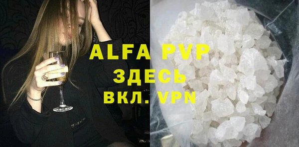 не бодяженный Армянск