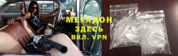 не бодяженный Армянск