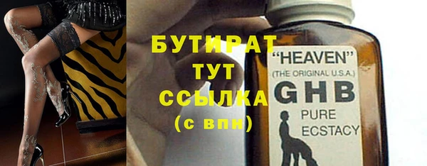 крисы Аркадак