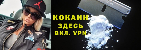 метамфетамин Осинники