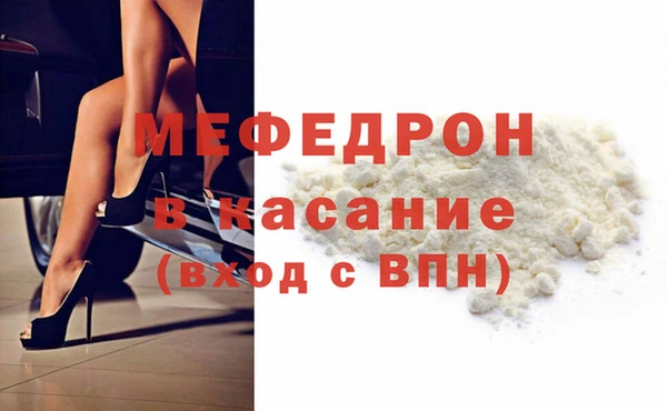 прущая мука Осташков