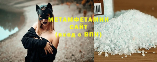 не бодяженный Армянск