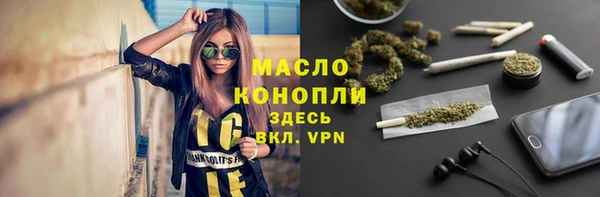 бутик Алексин