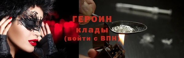 не бодяженный Армянск