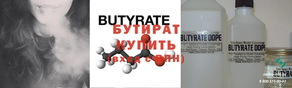 не бодяженный Армянск