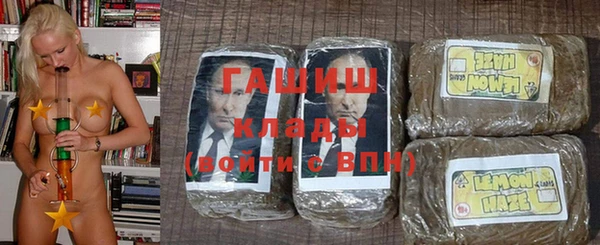 apvp Арсеньев