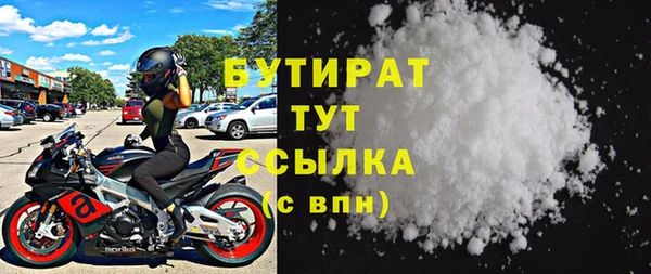 apvp Арсеньев