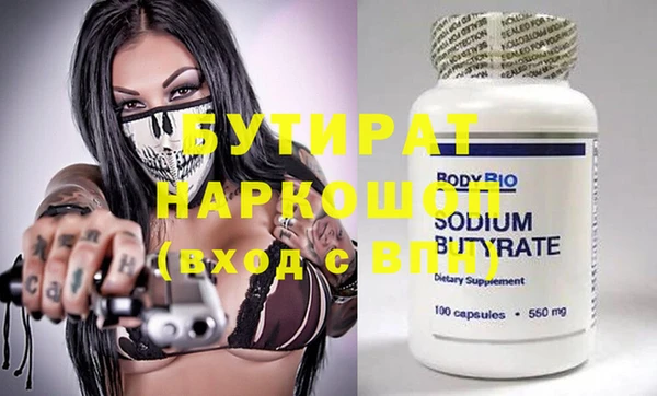 не бодяженный Армянск