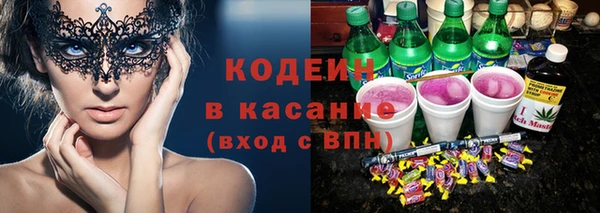 не бодяженный Армянск
