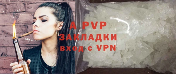 apvp Арсеньев