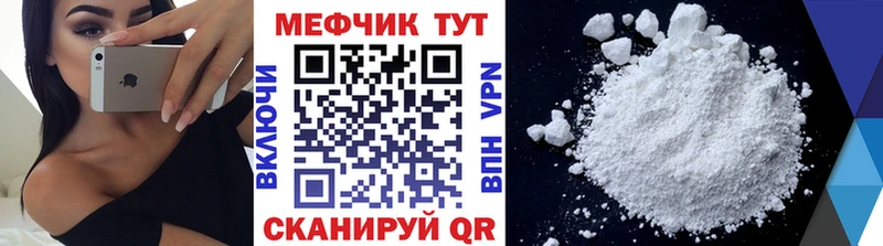 МЕГА   что такое наркотик  Краснотурьинск  Меф VHQ 