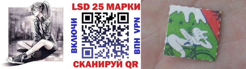 Марки 25I-NBOMe 1,8мг blacksprut вход Краснотурьинск